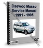 Thumbnail Daewoo Musso Service Repair Manual Workshop Download Thumbnail Daewoo Musso Service Repair Manual Workshop Download
