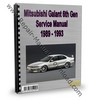 Thumbnail Mitsubishi Galant 6th Gen 1989 - 1993 Service Repair Manual Thumbnail Mitsubishi Galant 6th Gen 1989 - 1993 Service Repair Manual